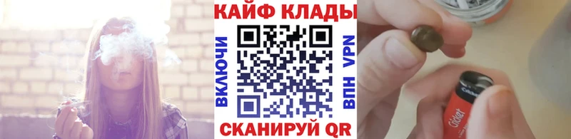 Купить закладку Гашиш  COCAIN  Меф мяу мяу  Каннабис  Ишимбай