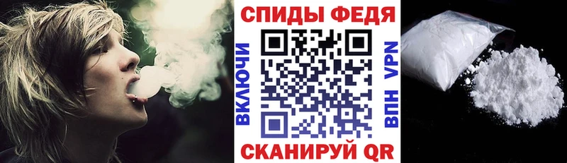 АМФЕТАМИН VHQ  Купить где  Ишимбай 