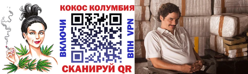 COCAIN 98% Ишимбай