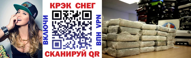 Купить  Ишимбай  КОКАИН Fish Scale 