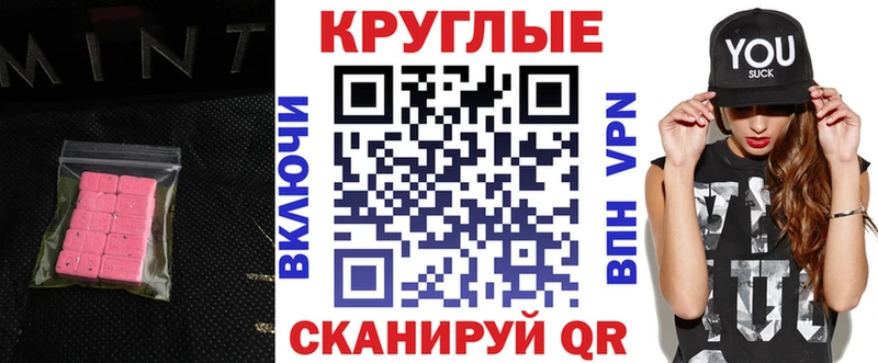 Экстази Punisher  Купить закладки  Ишимбай 