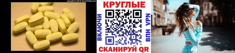 ЭКСТАЗИ TESLA Ишимбай