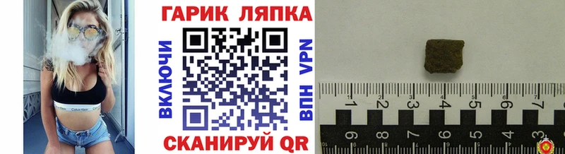 Купить  Ишимбай  Гашиш индика сатива 