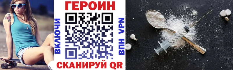 Купить где  Ишимбай  Героин герыч 