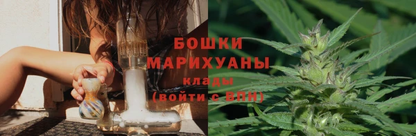 марихуана Дмитровск