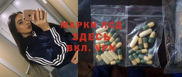 марихуана Дмитровск