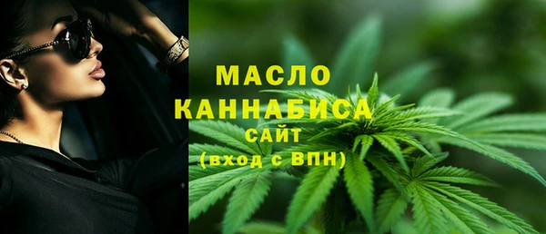 марихуана Дмитровск