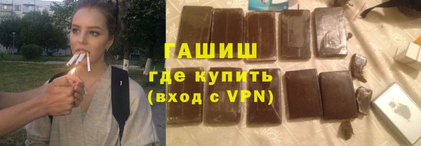 марихуана Дмитровск