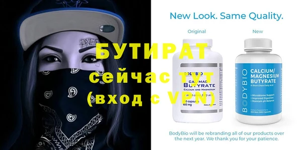 амф Дмитров
