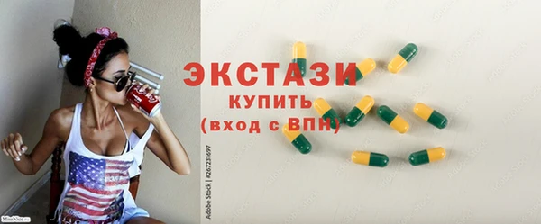 2c-b Дмитриев