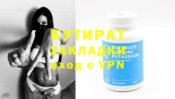 герыч Елабуга
