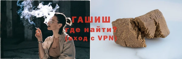 спайс Елизово