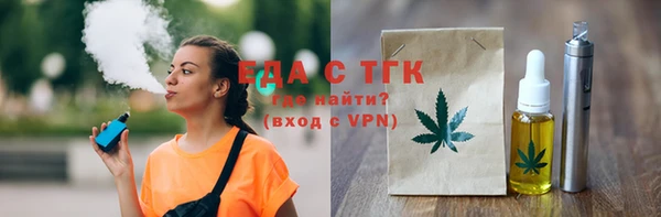 крисы Ельня