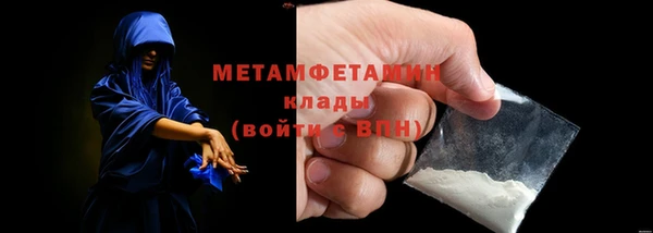 амф Дмитров