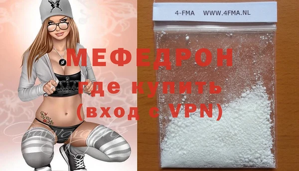 амф Дмитров
