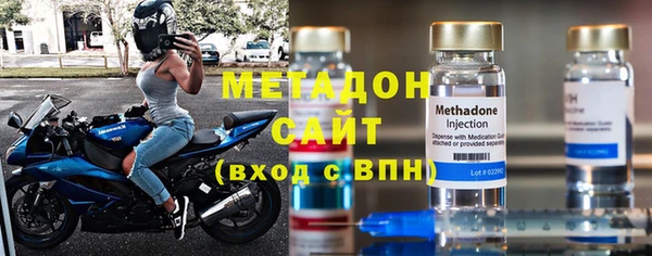 марихуана Дмитровск