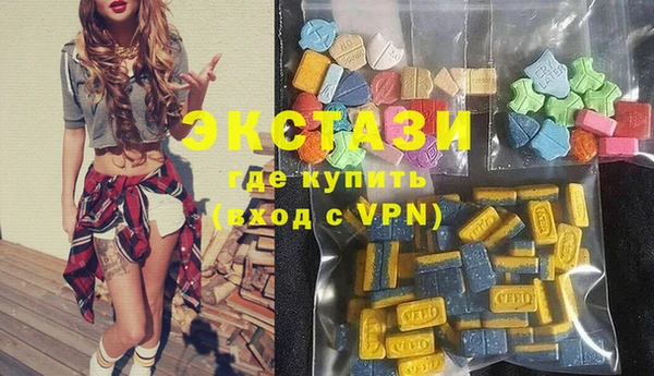 спайс Елизово