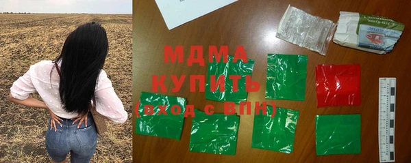 марихуана Дмитровск
