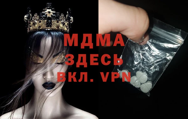 марихуана Дмитровск