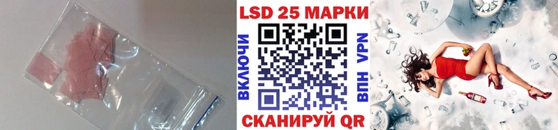 Купить  Ишимбай  LSD-25 экстази ecstasy 