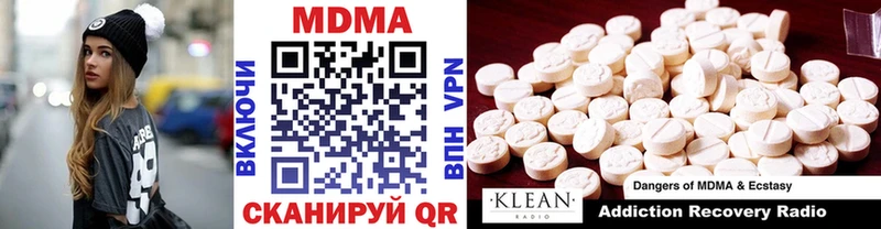 Купить закладки  Ишимбай  MDMA crystal 