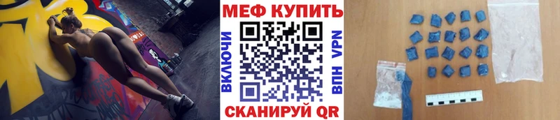 Купить где  Ишимбай  Мефедрон mephedrone 