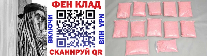 Купить закладки  Ишимбай  Метамфетамин пудра 